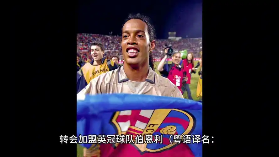 公众的注意